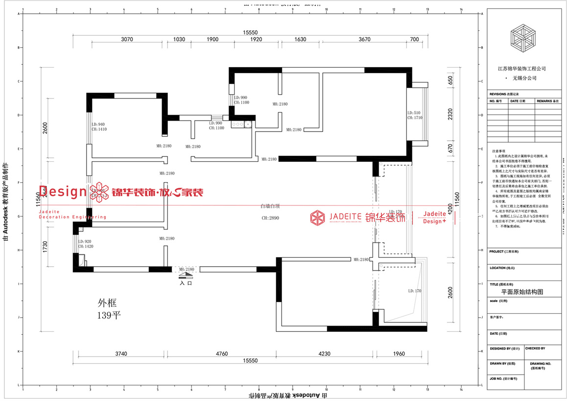 現代輕奢-恒大悅瓏灣-四室兩廳-143平-裝修實(shí)景圖裝修-四室兩廳-輕奢