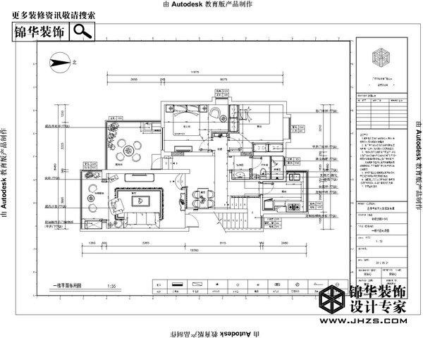 書香門第-金陵世家裝修-大戶型-新古典