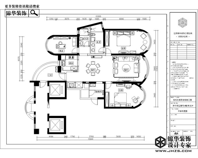 苏宁滨江壹号装修-三室两厅-简欧