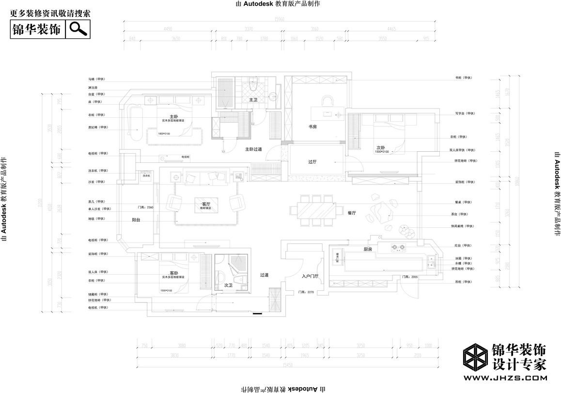 新古典-保利紫晶山-三室两厅-128平米装修-三室两厅-新古典