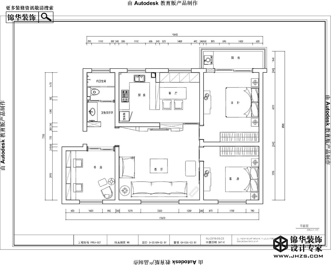 现代简约-珠泉花园-三室两厅-119平米装修-三室两厅-现代简约