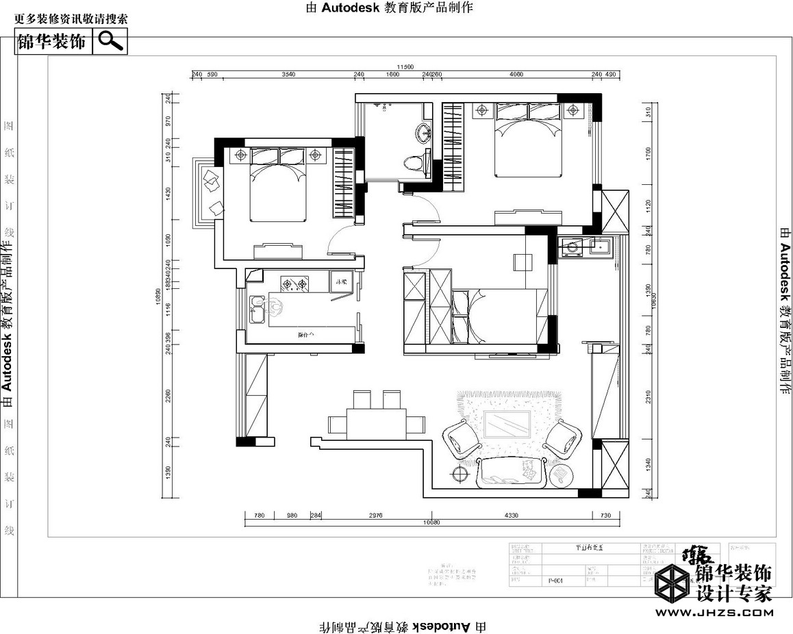 混搭-亚东城-三室两厅-105平米装修-三室两厅-混搭