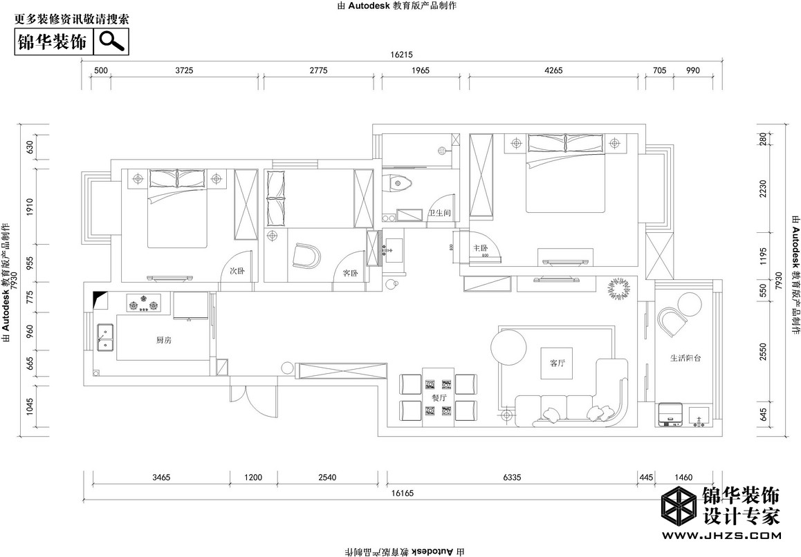 現代簡約-皇冊家園-三室兩廳-105平米裝修-三室兩廳-現代簡約