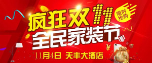 錦華雙十一整裝特供款立省4萬起丨限量11套限時開搶