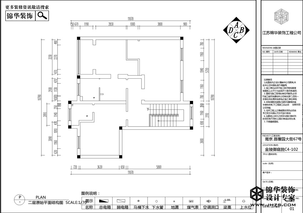 新中式-金陵御庭园-别墅-280平米装修-别墅-新中式