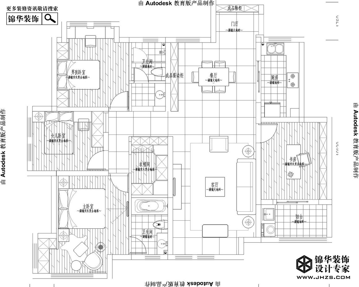 簡歐-蘭亭苑 -四室兩廳-140平米裝修-四室兩廳-簡歐