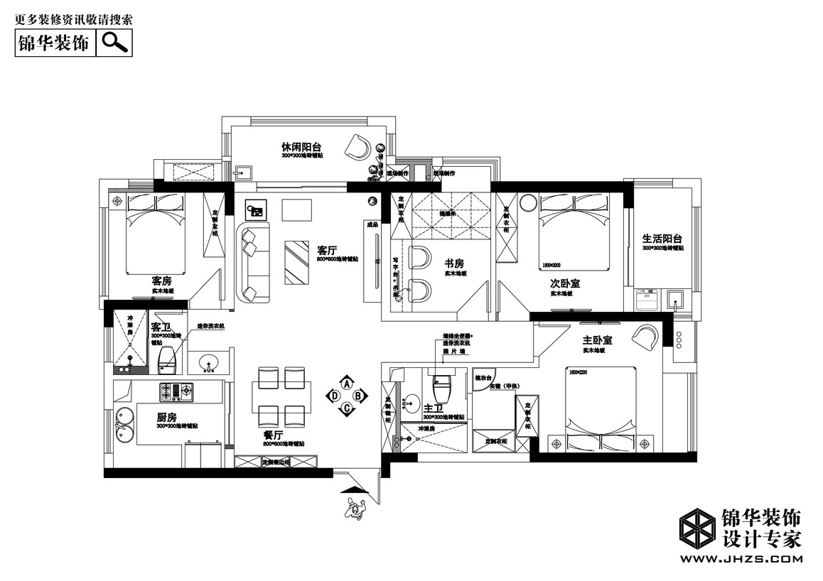 现代简约-御湖仕家-四室两厅-130平米装修-四室两厅-现代简约