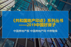 江蘇錦華裝飾唐杰暉：精裝修時代，信得過的配套服務(wù)商尤為重要