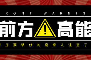 這個價值上萬元的消息，你必須知道！