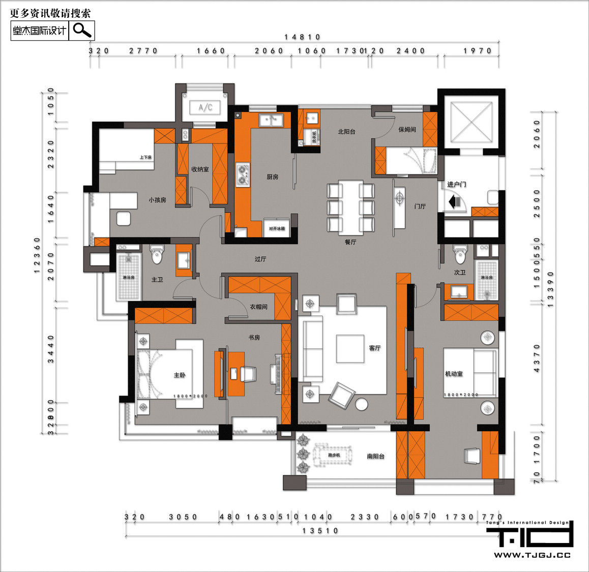 現代簡約-羅托魯拉小鎮-四室兩廳-165㎡裝修-四室兩廳-現代簡約