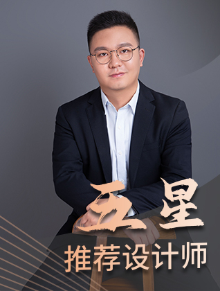 锦华装饰设计师-张健