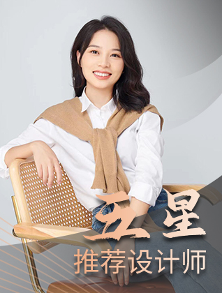 仲玉珍