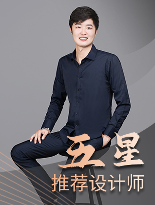 w88优德装饰设计师-付磊