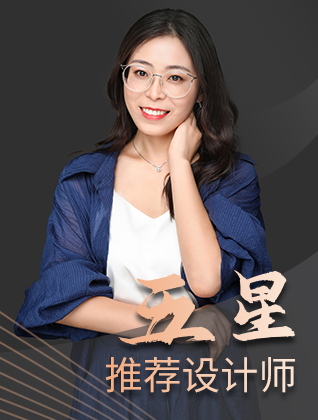 锦华装饰设计师-朱晓娜