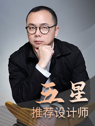 锦华装饰设计师-顾锋
