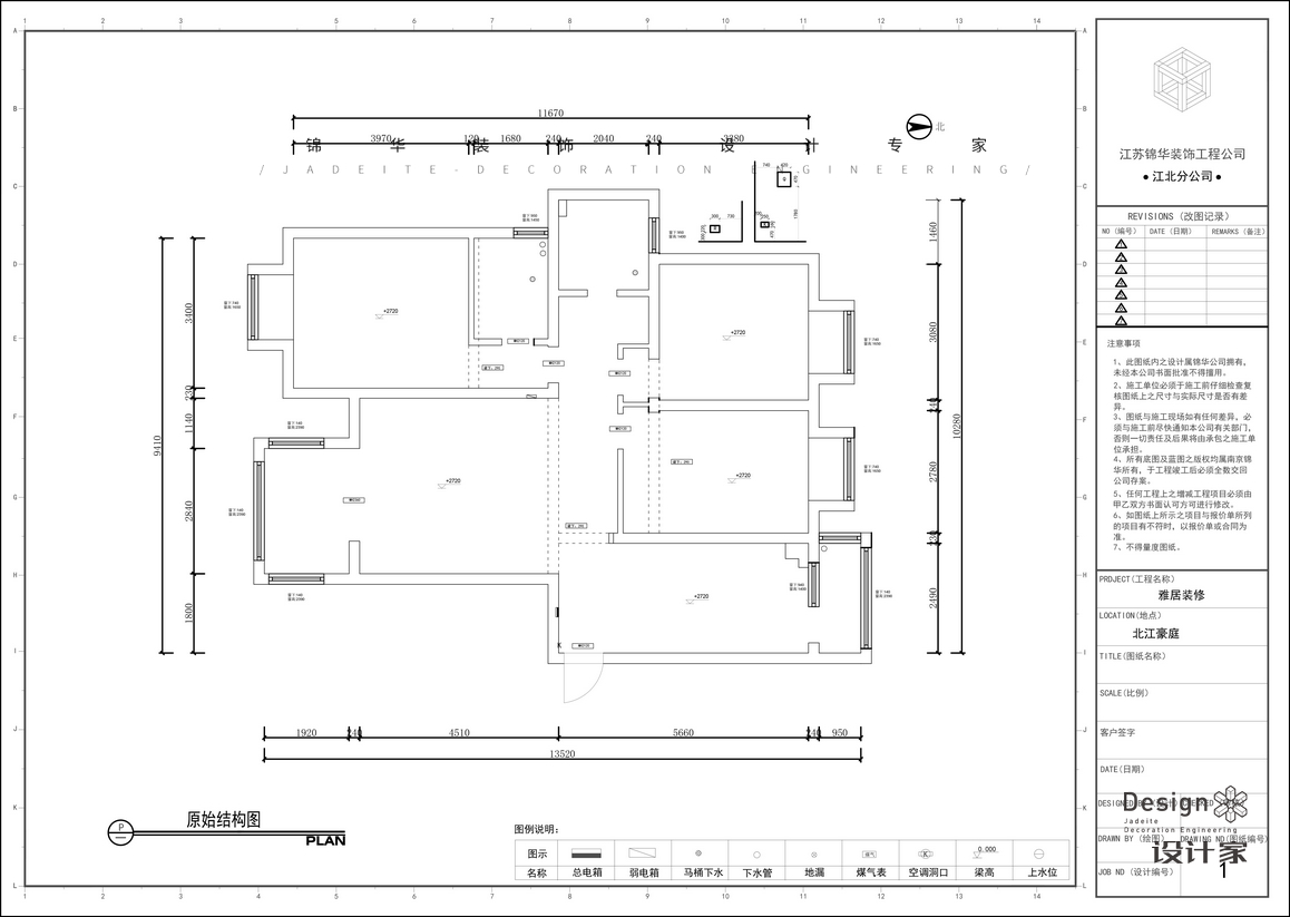 現代簡約-北江豪庭-三室兩廳-126㎡裝修-三室兩廳-現代簡約