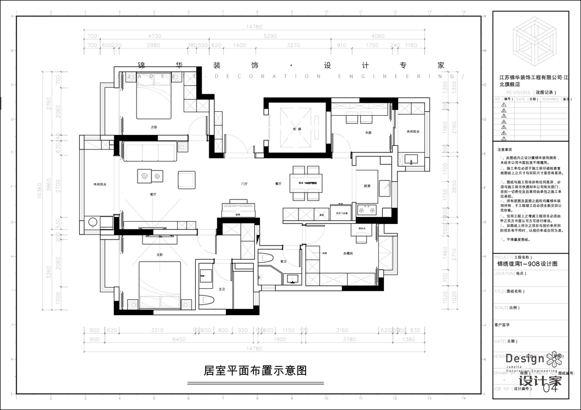 现代简约-锦绣珑湾-三室两厅-135㎡装修-三室两厅-现代简约