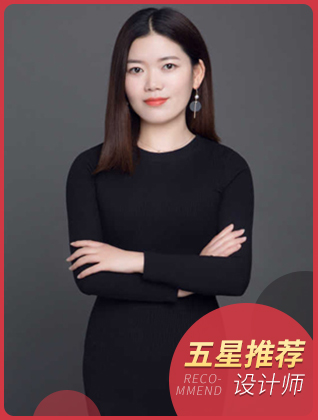 錦華裝飾設計師-徐媛