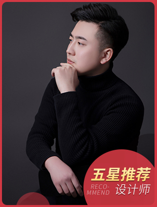 錦華裝飾設計師-趙東星
