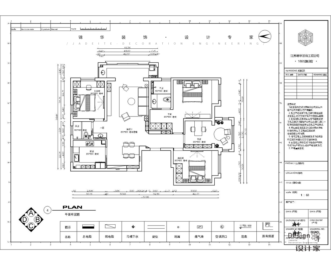 現代簡約-融僑觀邸-三室兩廳-135㎡裝修-三室兩廳-現代簡約