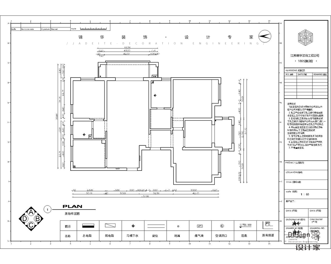 現代簡約-融僑觀邸-三室兩廳-135㎡裝修-三室兩廳-現代簡約