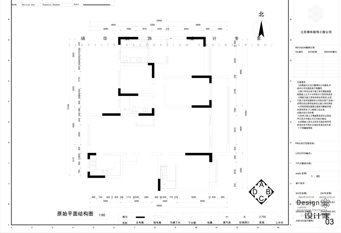 現(xiàn)代簡(jiǎn)約-紫京疊院-四室兩廳-170㎡裝修-四室兩廳-現(xiàn)代簡(jiǎn)約