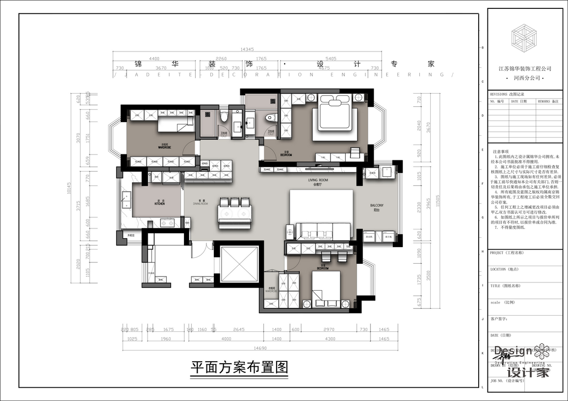 奶油中古風-碧瑤花園-三室兩廳-146㎡裝修-三室兩廳-中古