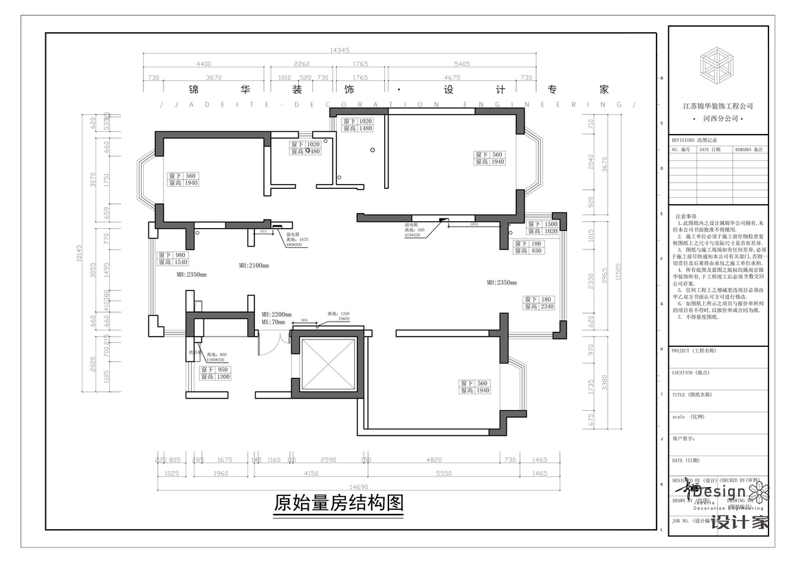 奶油中古風(fēng)-碧瑤花園-三室兩廳-146㎡裝修-三室兩廳-中古