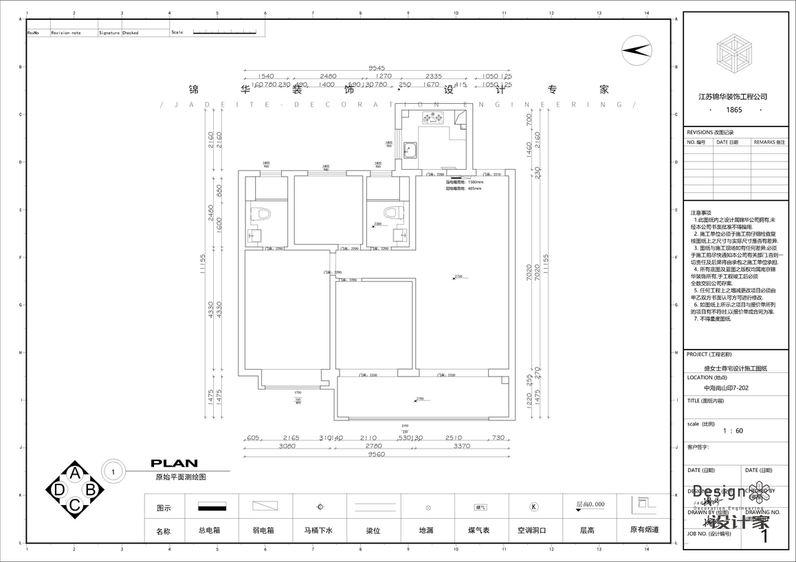 奶油中古風(fēng)-中海南山印-三室兩廳-107㎡裝修-三室兩廳-中古