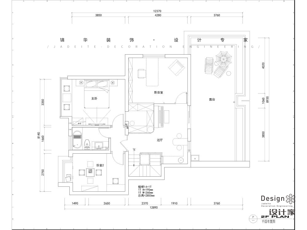 北歐-高科榮域-五室兩廳-210㎡裝修-四室兩廳-北歐