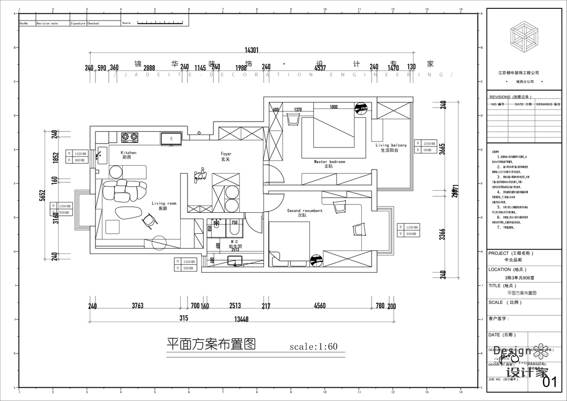 現(xiàn)代復(fù)古-中北品閣-三室兩廳-98㎡裝修-三室兩廳-現(xiàn)代簡(jiǎn)約