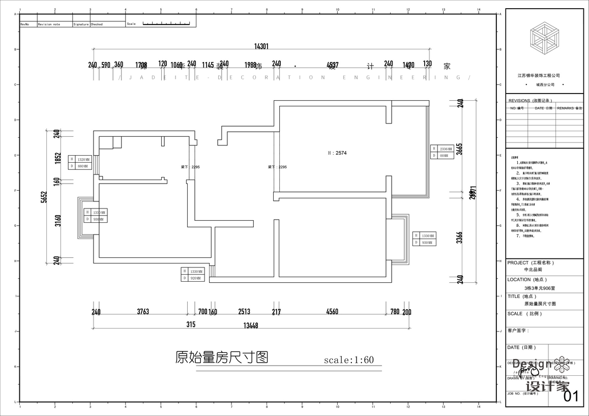 現代復古-中北品閣-三室兩廳-98㎡裝修-三室兩廳-現代簡約