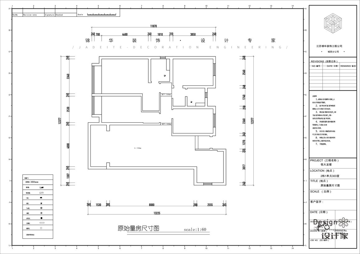 現(xiàn)代復古-恒大龍珺-三室兩廳-153㎡裝修-三室兩廳-現(xiàn)代簡約