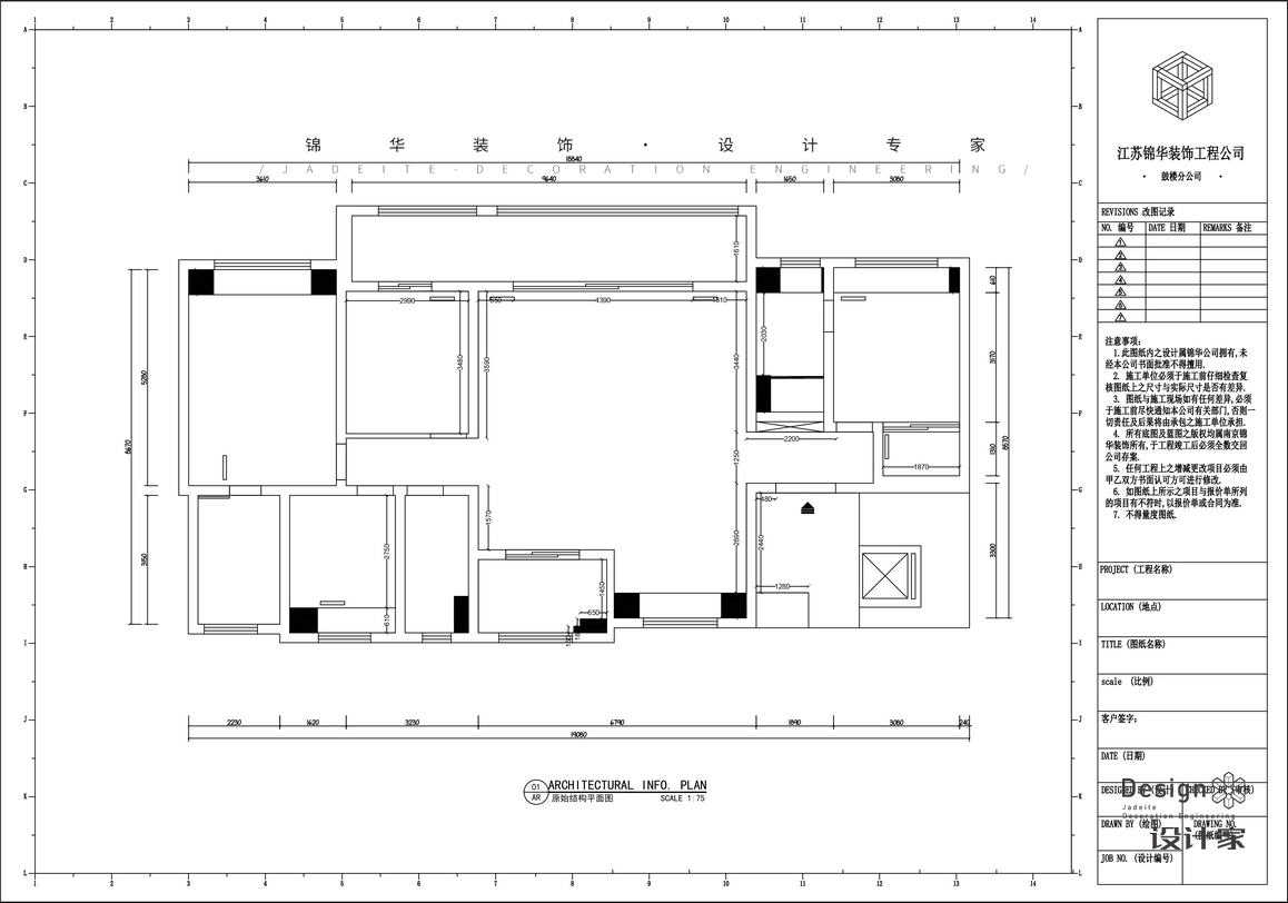 中古風(fēng)-頤和源景-四室兩廳-190㎡裝修-四室兩廳-中古