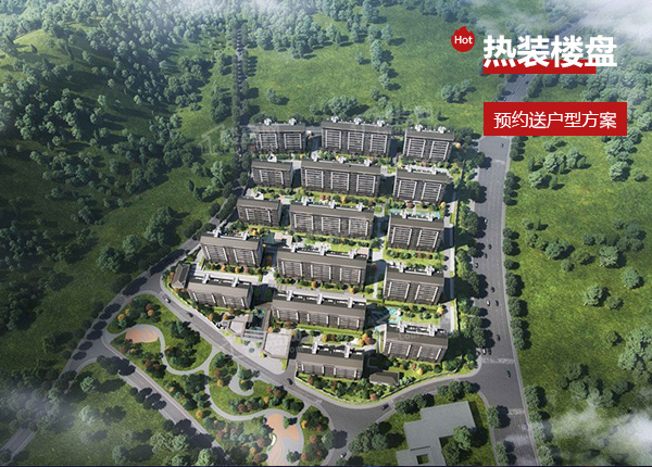 半山玥府