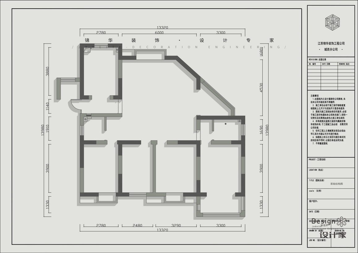現(xiàn)代極簡-清江花苑-三室兩廳-170㎡裝修-三室兩廳-極簡