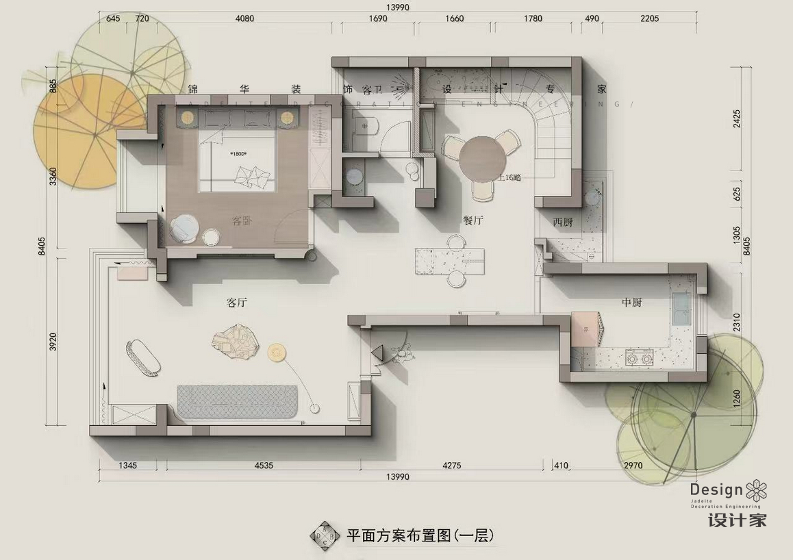法式-金馬酈城-大戶型-260㎡裝修-大戶型-現(xiàn)代簡約