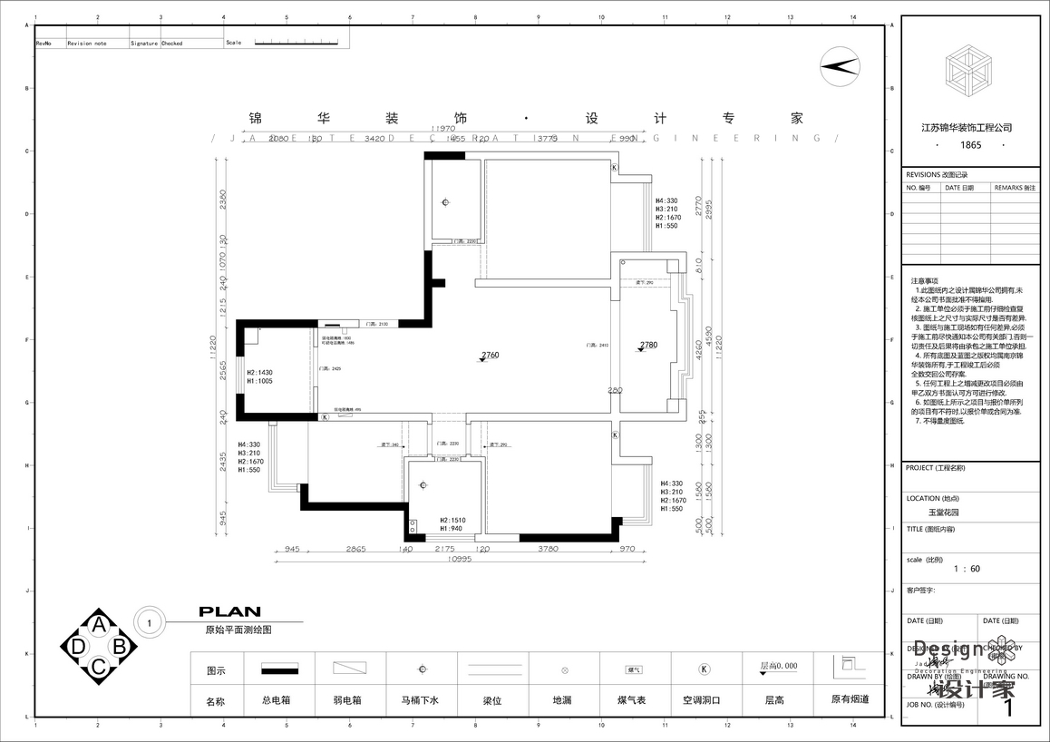 现代简约-玉堂花园-三室两厅-125㎡装修-三室两厅-现代简约