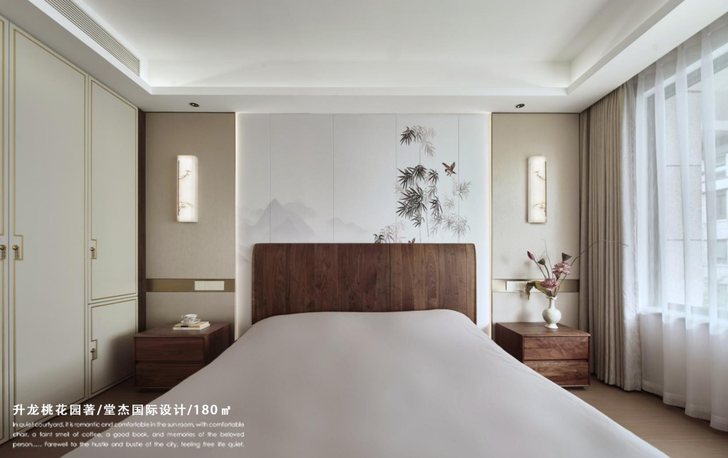 宋式美學(xué)-升龍?zhí)一▓@著-大戶型-180㎡裝修-大戶型-現(xiàn)代簡約
