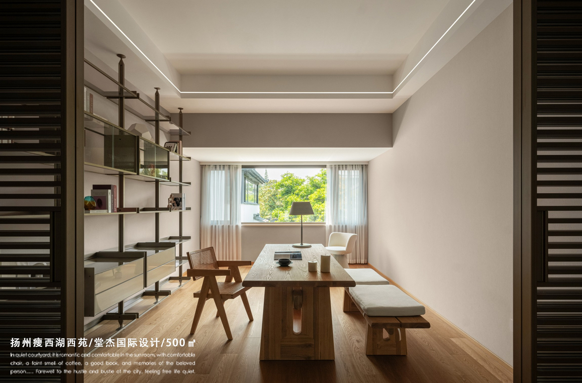 原木风-扬州瘦西湖-大户型-500㎡装修-大户型-现代简约