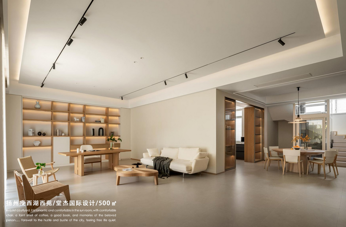 原木风-扬州瘦西湖-大户型-500㎡装修-大户型-现代简约