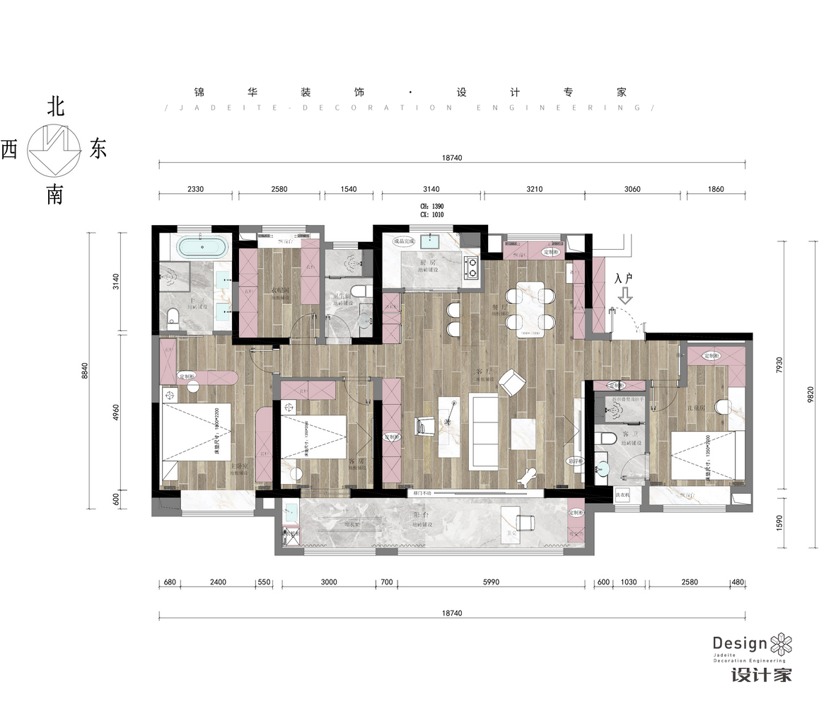 輕奢-頤和源璟-三室兩廳-188㎡裝修-三室兩廳-輕奢