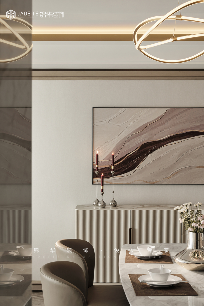 輕奢-金城一號-大戶型-240㎡裝修-大戶型-輕奢