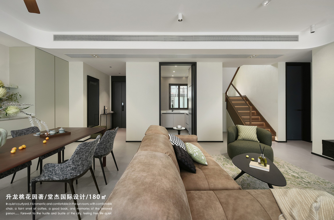 現(xiàn)代簡約-桃花園著-大戶型-180㎡裝修-大戶型-現(xiàn)代簡約