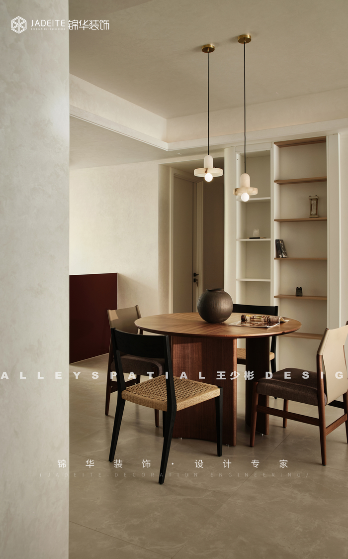 折衷主义风格-半山云邸-大户型-270㎡装修-大户型-现代简约