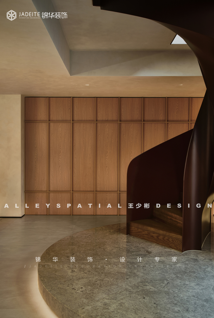 折衷主义风格-半山云邸-大户型-270㎡装修-大户型-现代简约