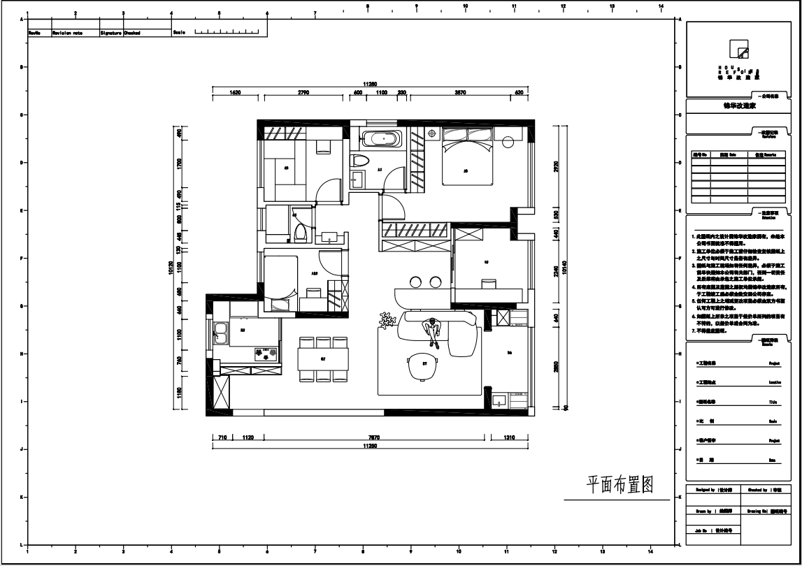中古風-仁恒城市星光-三室兩廳-140㎡裝修-三室兩廳-中古