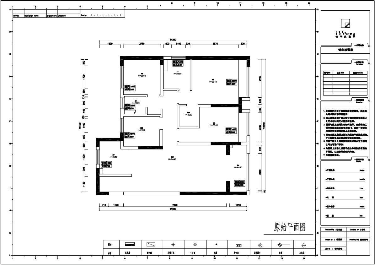 中古風-仁恒城市星光-三室兩廳-140㎡裝修-三室兩廳-中古