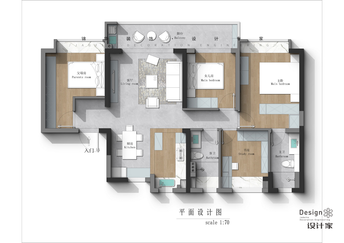 中古風(fēng)-招商臻境-四室兩廳-144㎡裝修-四室兩廳-中古
