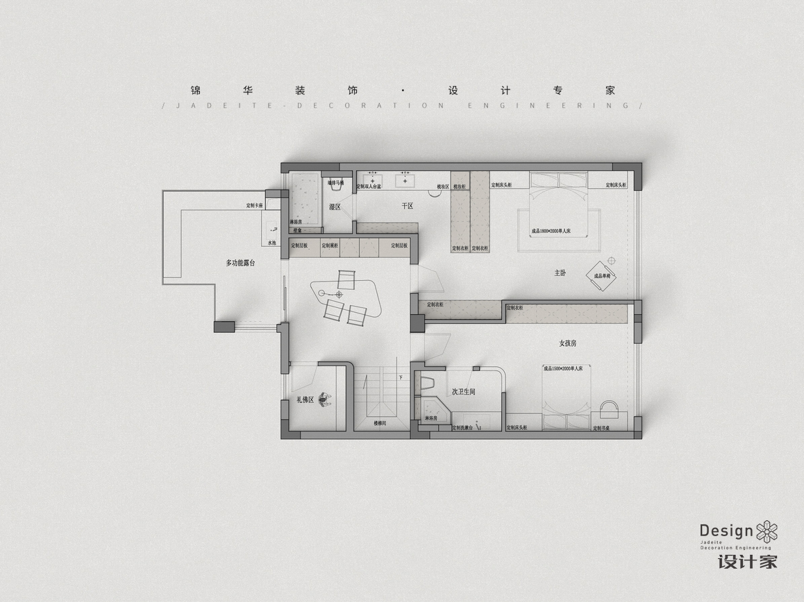 極簡-紫金疊院-疊墅-350㎡裝修-別墅-極簡